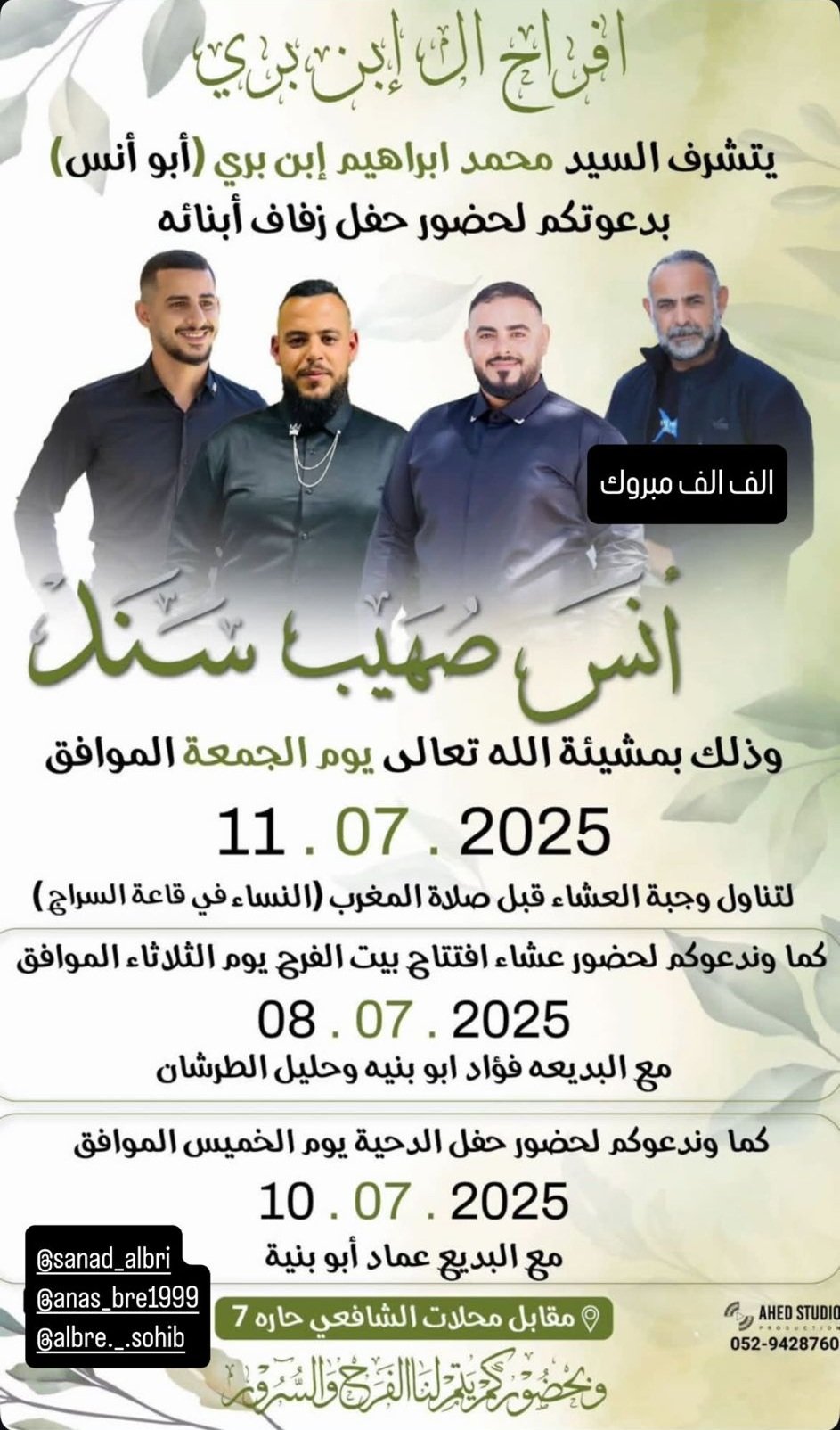 wedding